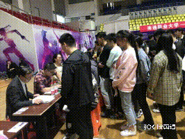 招聘现场